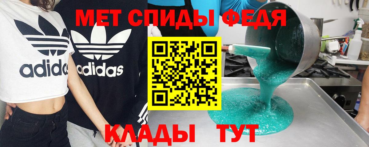 АМФ 97% Южноуральск