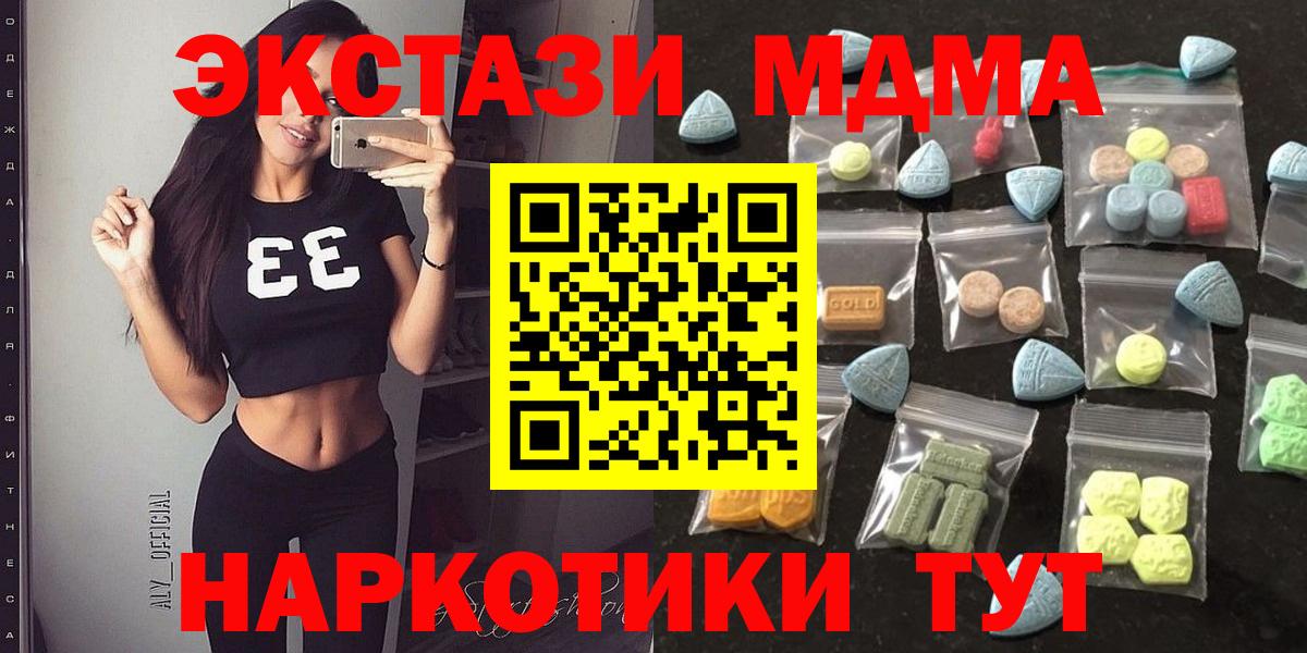 ЭКСТАЗИ Philipp Plein  Вход с VPN  Южноуральск 