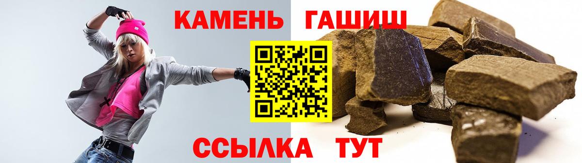 Гашиш  Вход с VPN  Южноуральск  ГАШ 40% ТГК 