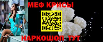бошки Туймазы