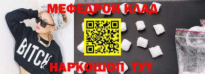 ешки Тулун