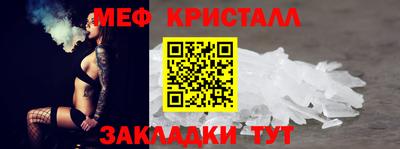 бошки Туймазы