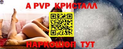 бошки Туймазы