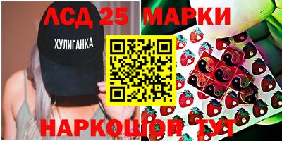 бошки Тула