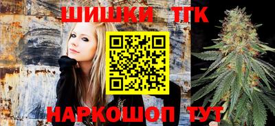 бошки Тула