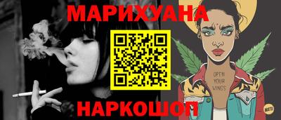 бошки Тула