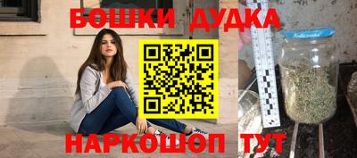 бошки Тула