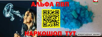 бошки Тула