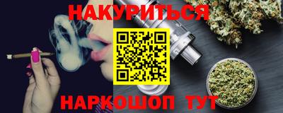 бошки Туймазы