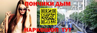 бошки Туймазы