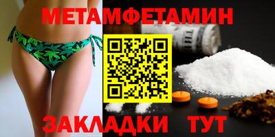 бошки Тула