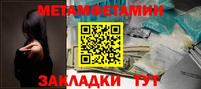 бошки Туймазы