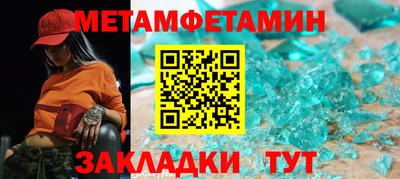 бошки Туймазы