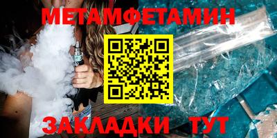 бошки Тула
