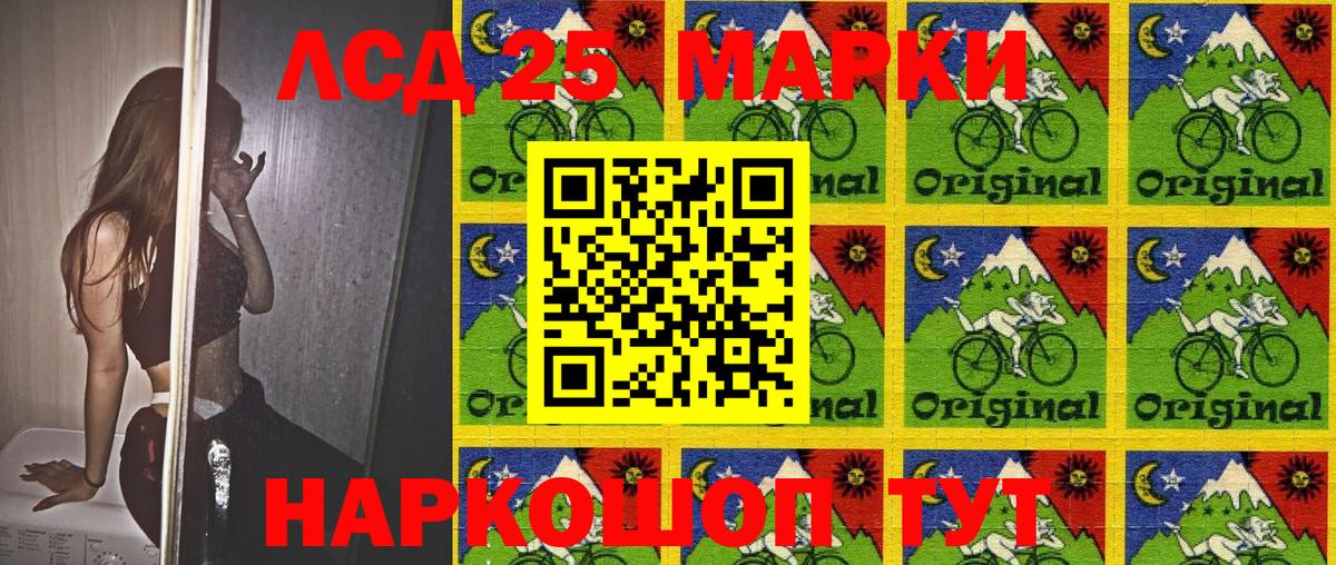 Наркотические марки  Марки N-bome 1500мкг  Вход с VPN  Южноуральск 