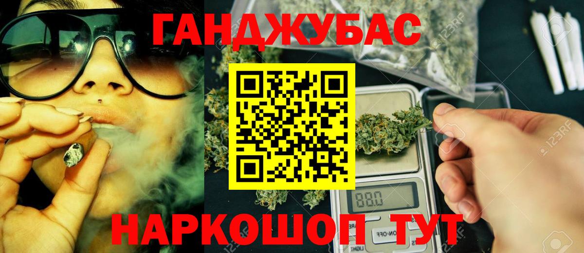 Конопля MAZAR Южноуральск